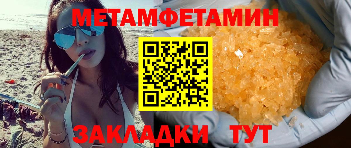 Амфетамин Розовый Благодарный