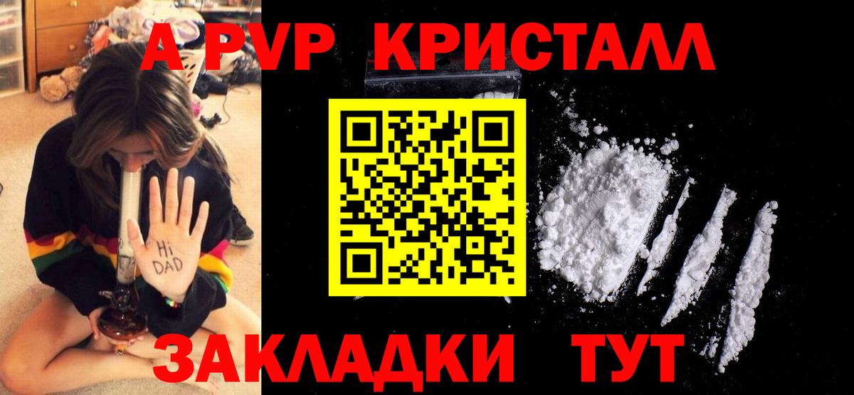 Благодарный  Alpha PVP СК  Вход с VPN  Alfa_PVP VHQ  APVP СК 