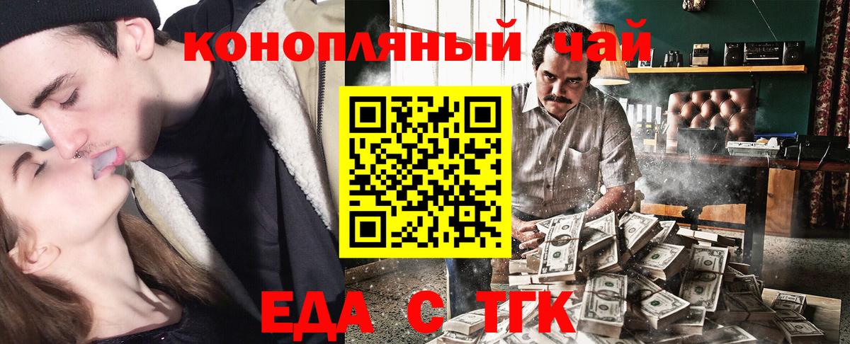 Благодарный  Cannafood конопля  Вход с VPN 