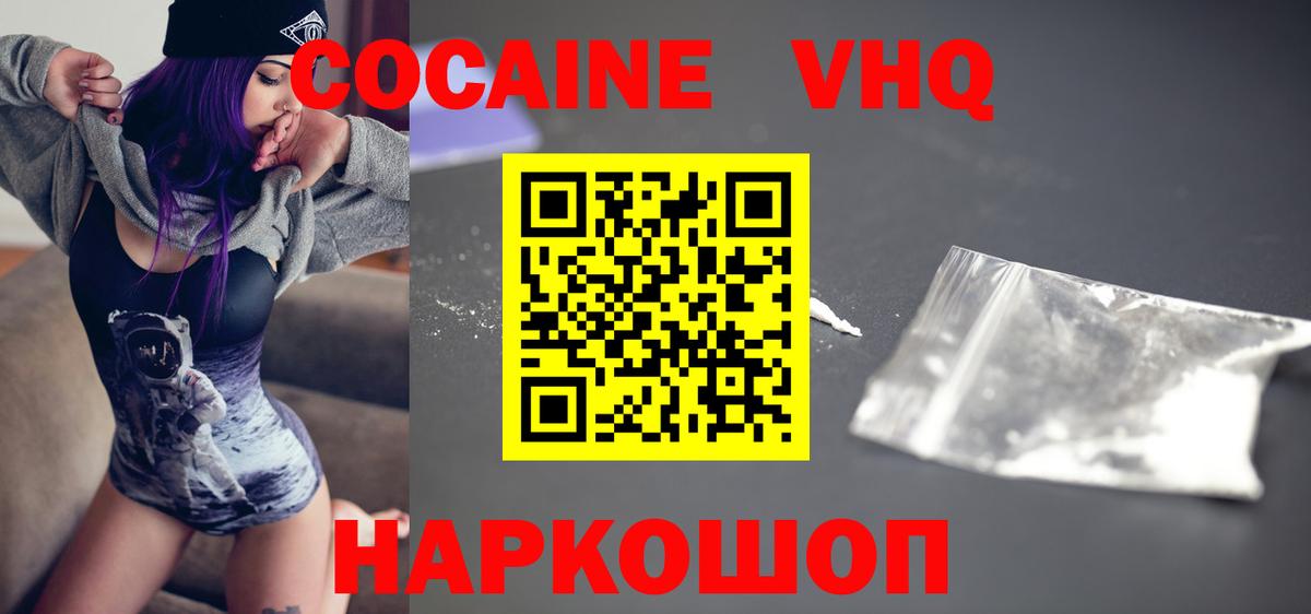 КОКАИН Эквадор Благодарный