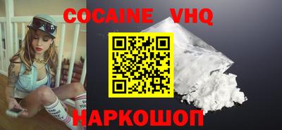 ALPHA-PVP Мариинск