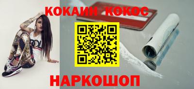 ALPHA-PVP Мариинск