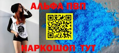 меф VHQ Малоярославец
