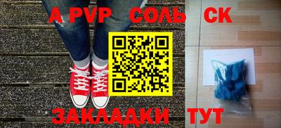 меф VHQ Малоярославец