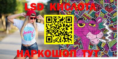 меф VHQ Малоярославец