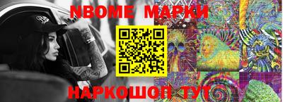 ALPHA-PVP Мариинск