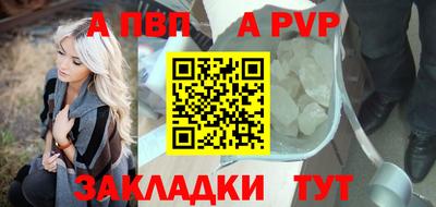меф VHQ Малоярославец