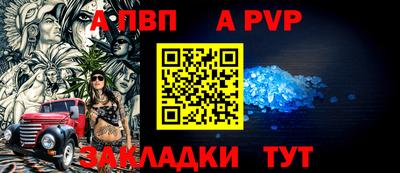 меф VHQ Малоярославец