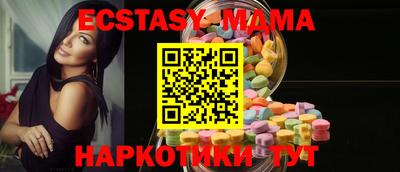 меф VHQ Малоярославец