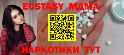 ALPHA-PVP Мариинск
