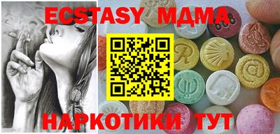 мяу мяу мука Малгобек
