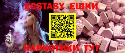 мяу мяу мука Малгобек