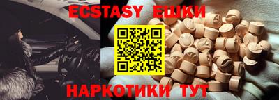 меф VHQ Малоярославец