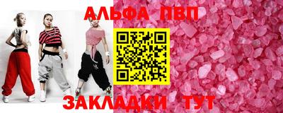 меф VHQ Малоярославец