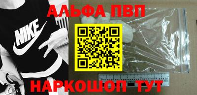 меф VHQ Малоярославец