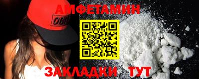 ALPHA-PVP Мариинск