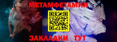 меф VHQ Малоярославец