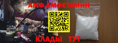 меф VHQ Малоярославец