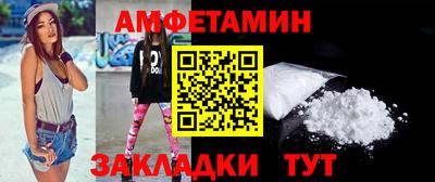 меф VHQ Малоярославец
