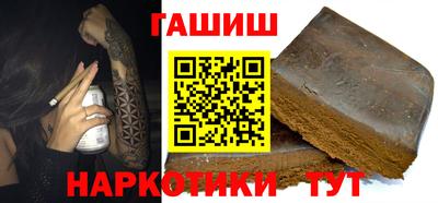 ALPHA-PVP Мариинск
