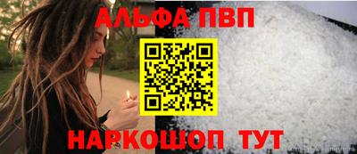 меф VHQ Малоярославец