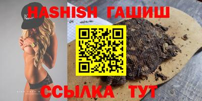 ALPHA-PVP Мариинск