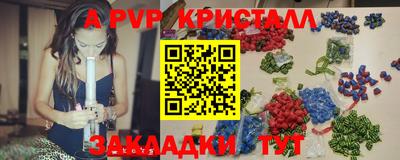 мяу мяу мука Малгобек