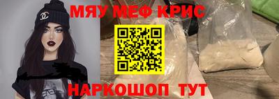 меф VHQ Малоярославец