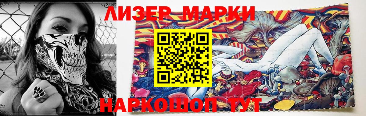 Благодарный  Лсд 25 экстази кислота  MEGA маркетплейс  ЛСД экстази кислота  Вход с VPN 