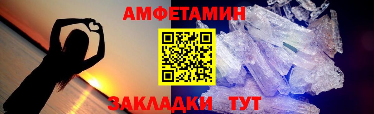 Метамфетамин винт  Метамфетамин винт  Вход с VPN  Благодарный 