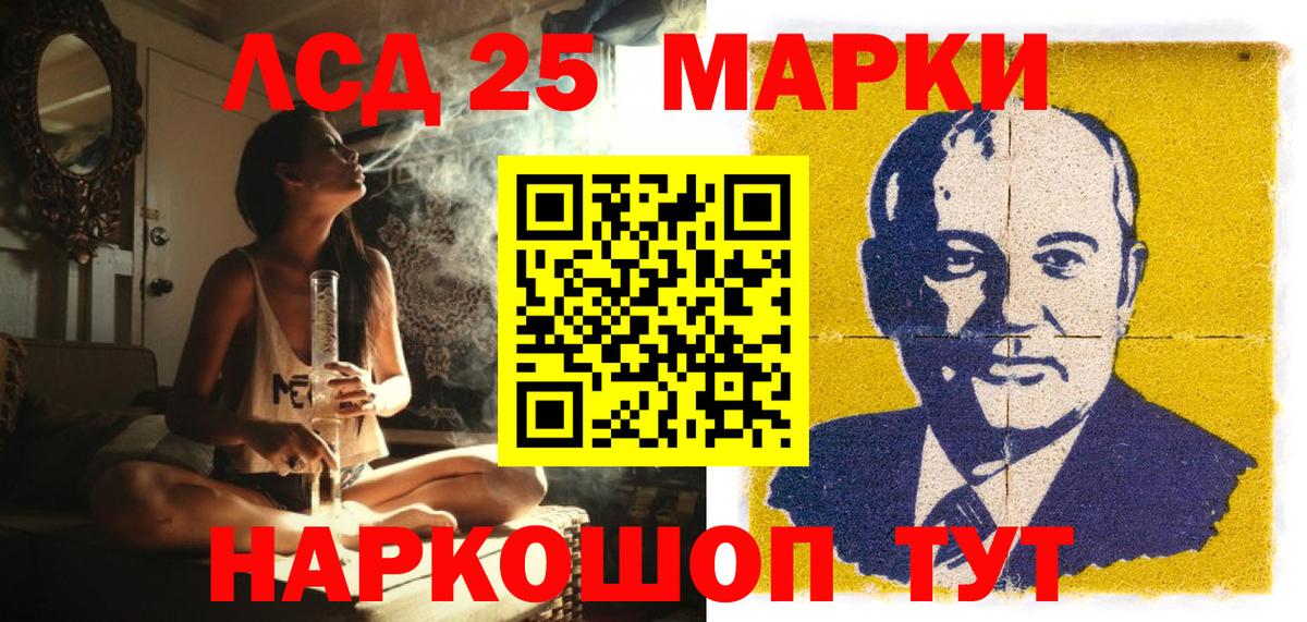 Благодарный  Марки 25I-NBOMe  Вход с VPN  Марки 25I-NBOMe 1,5мг  купить закладку  Марки 25I-NBOMe 1,5мг 