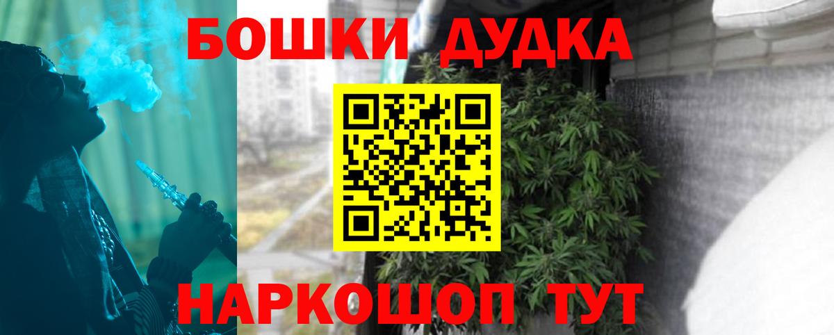 Благодарный  Марихуана марихуана  Вход с VPN  Марихуана AK-47  Шишки марихуана план 